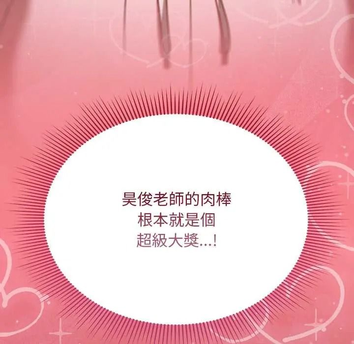 《难忘的夏令营》第1话