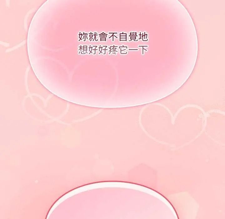 《难忘的夏令营》第2话