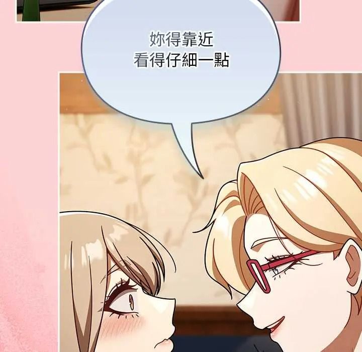 《难忘的夏令营》第2话