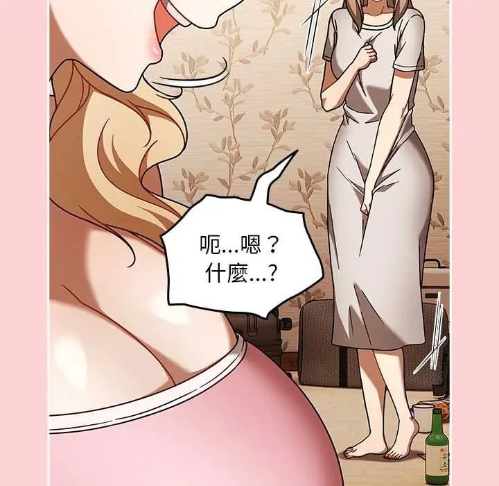 《难忘的夏令营》第2话