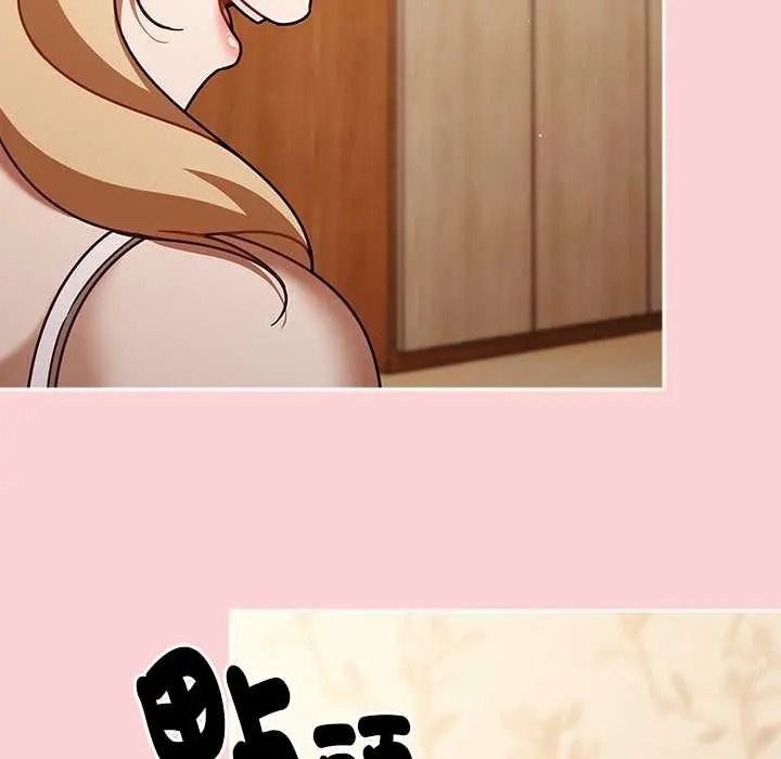 《难忘的夏令营》第2话