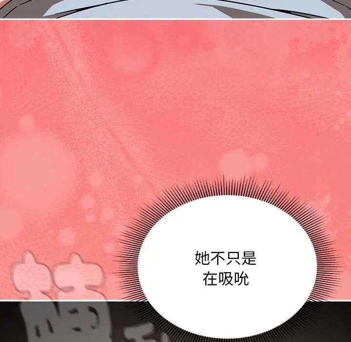 《难忘的夏令营》第2话
