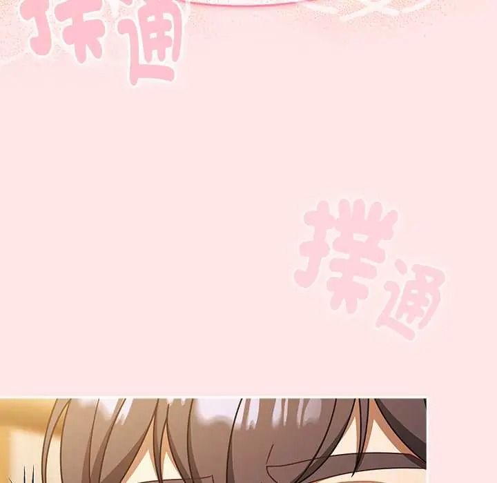 《难忘的夏令营》第2话
