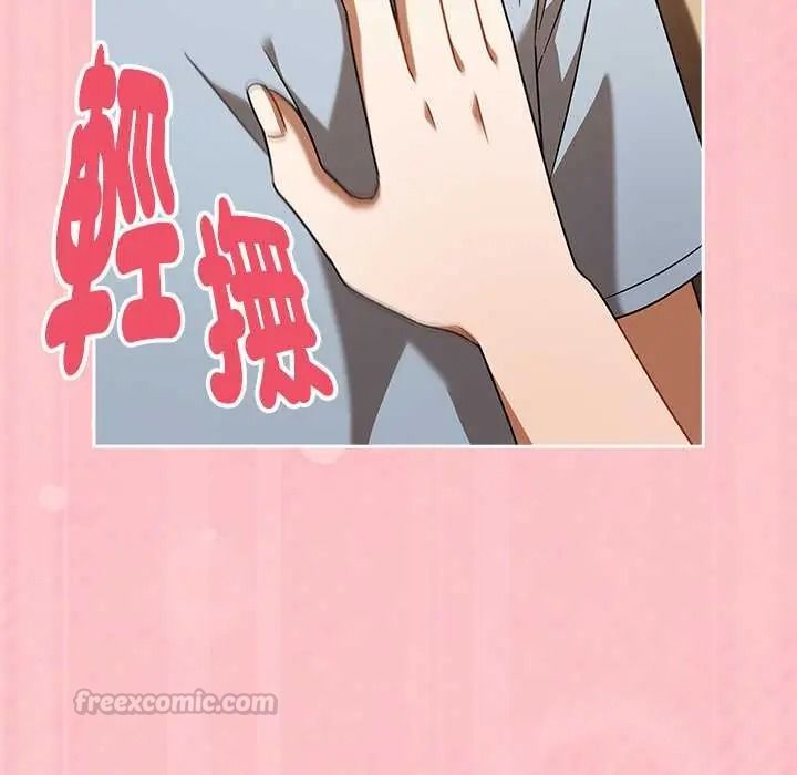 难忘的夏令营第3话