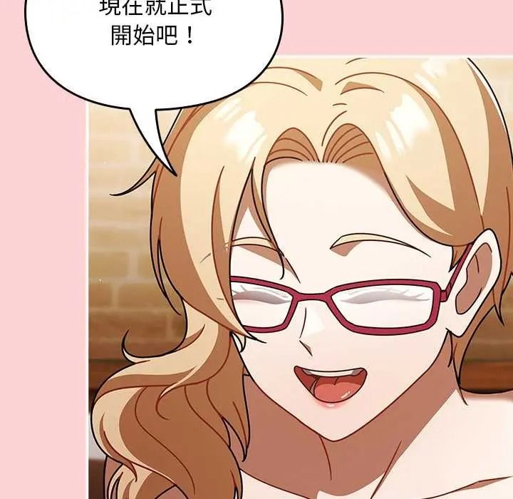 《难忘的夏令营》第4话