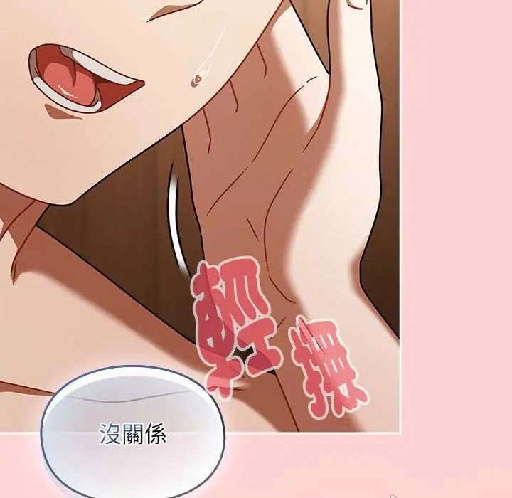 《难忘的夏令营》第4话