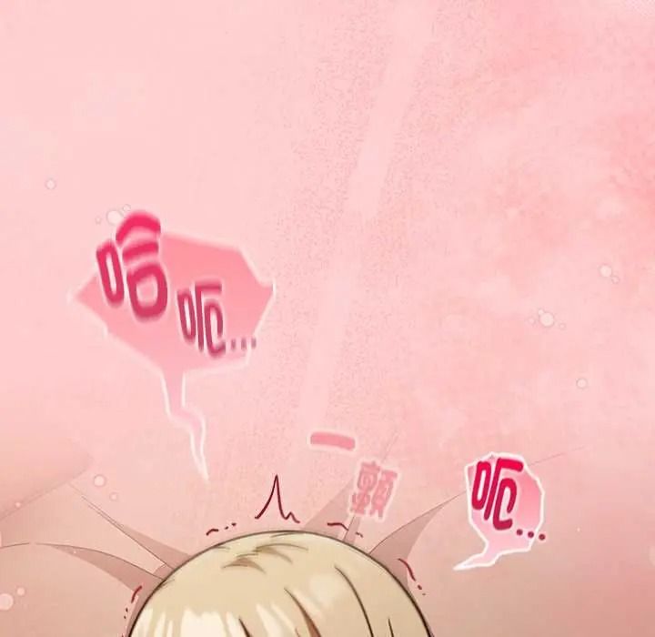 《难忘的夏令营》第4话
