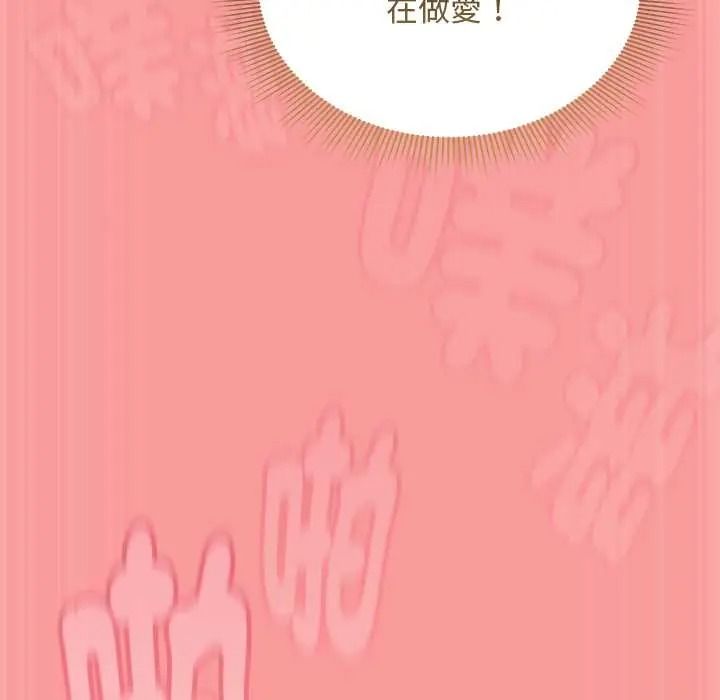 《难忘的夏令营》第5话