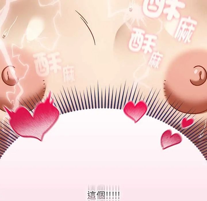 《难忘的夏令营》第5话