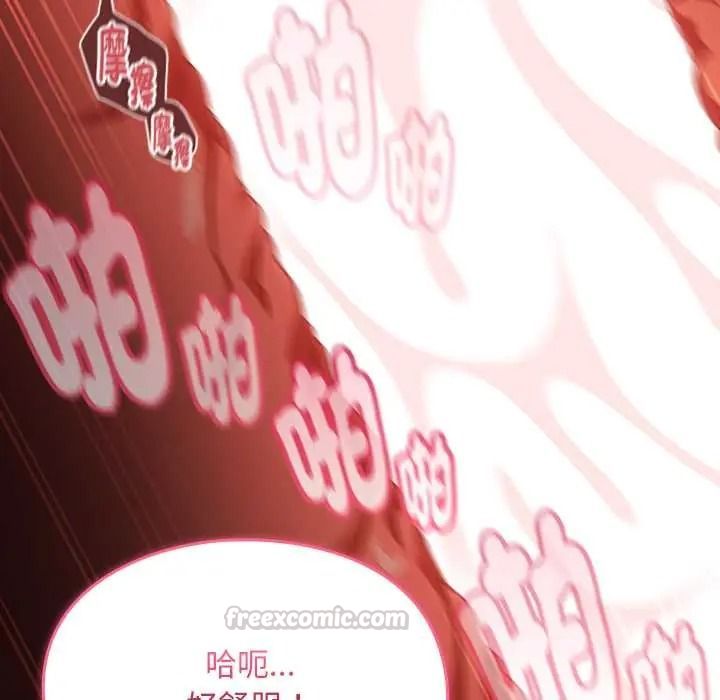 《难忘的夏令营》第5话