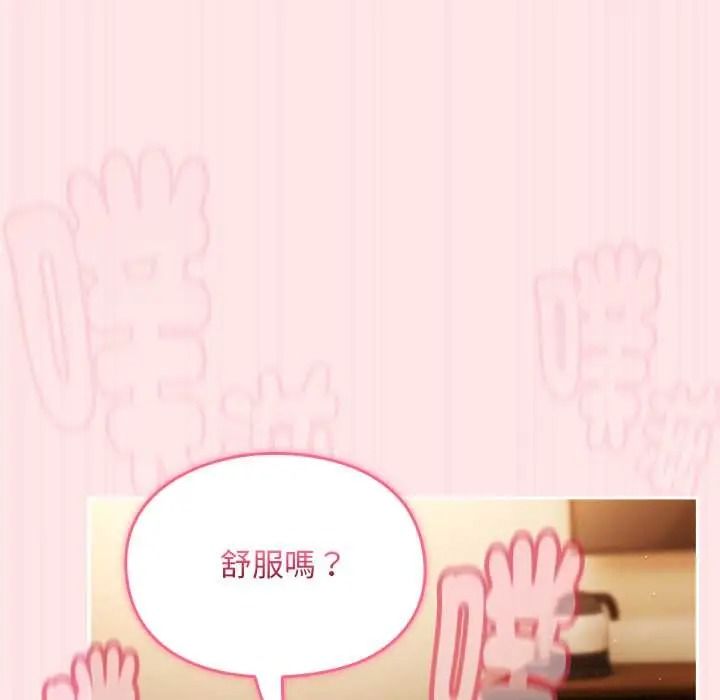 《难忘的夏令营》第5话