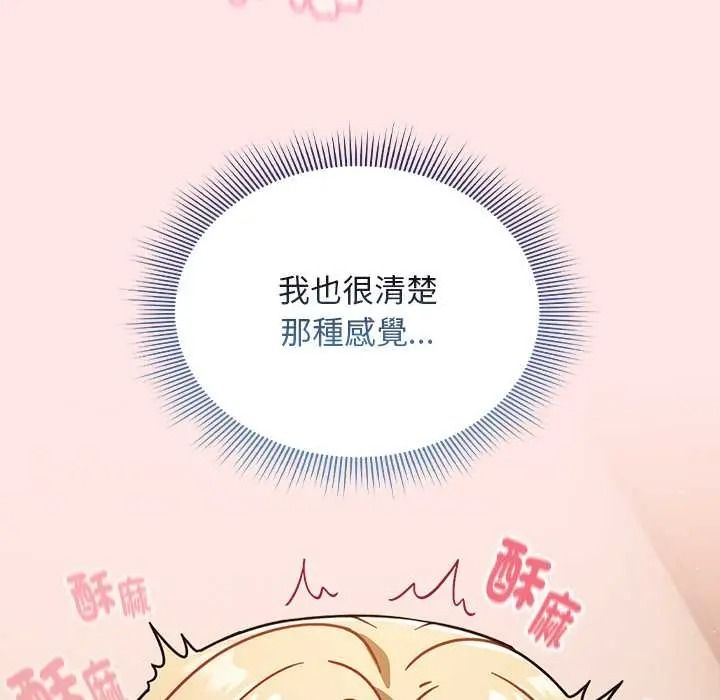 《难忘的夏令营》第5话