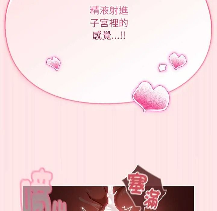 《难忘的夏令营》第5话