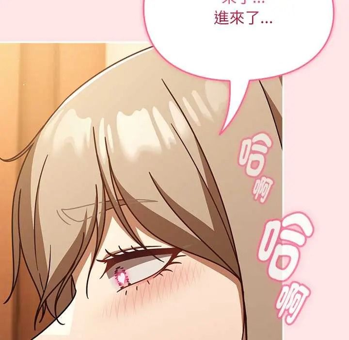 《难忘的夏令营》第5话