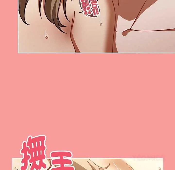 《难忘的夏令营》第5话