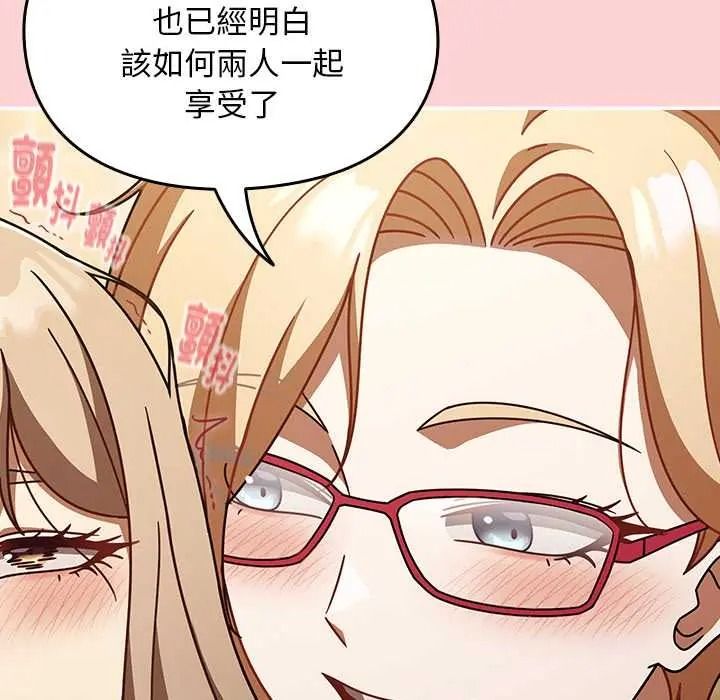 《难忘的夏令营》第5话