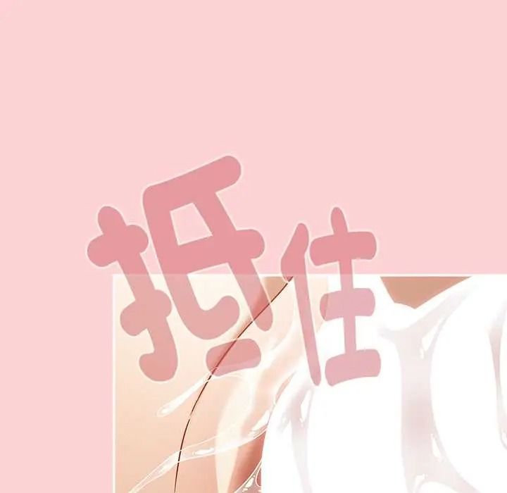 《难忘的夏令营》第6话