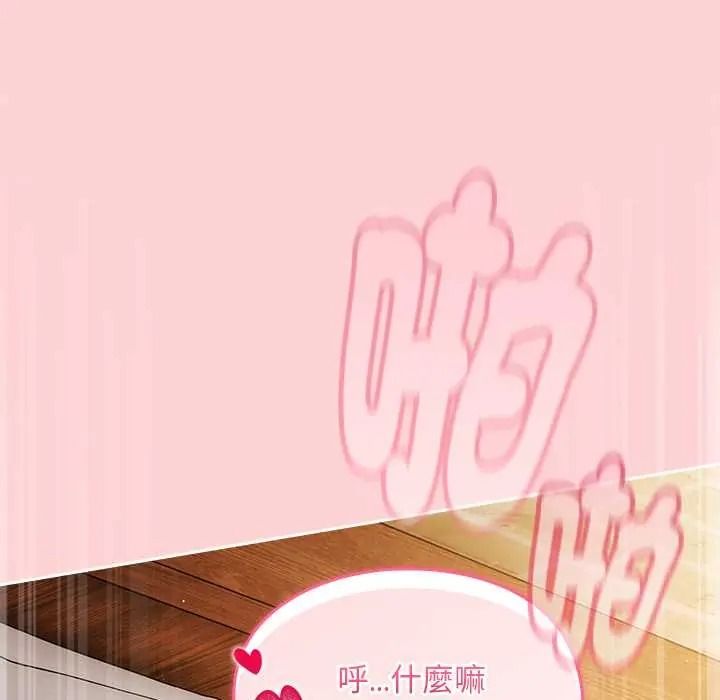 《难忘的夏令营》第6话