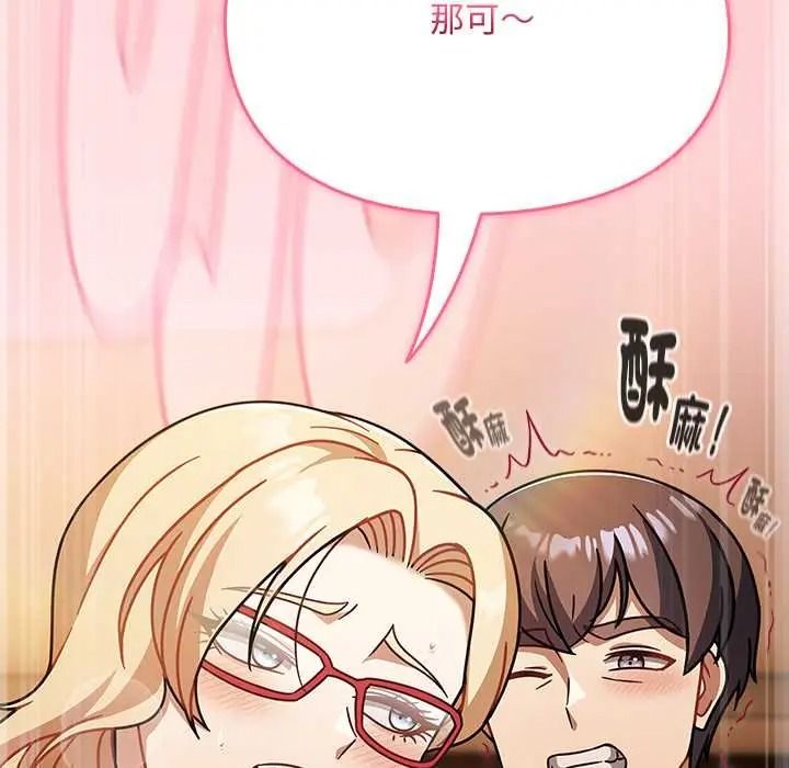 《难忘的夏令营》第6话