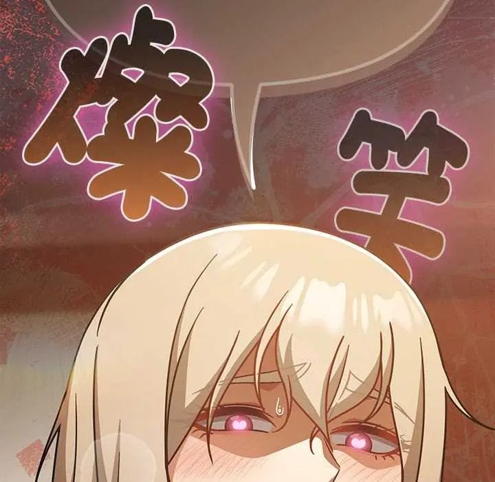《难忘的夏令营》第6话