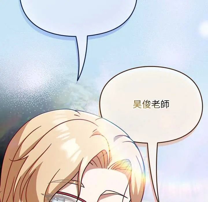 《难忘的夏令营》第6话