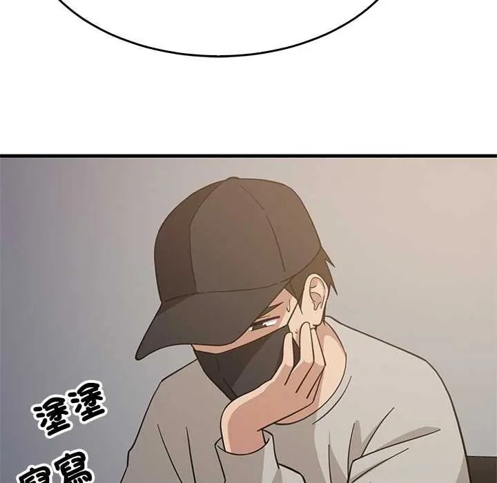 《难缠姐妹偏要和我同居》第111話