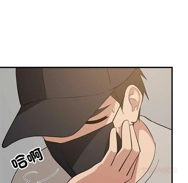 《难缠姐妹偏要和我同居》第111話