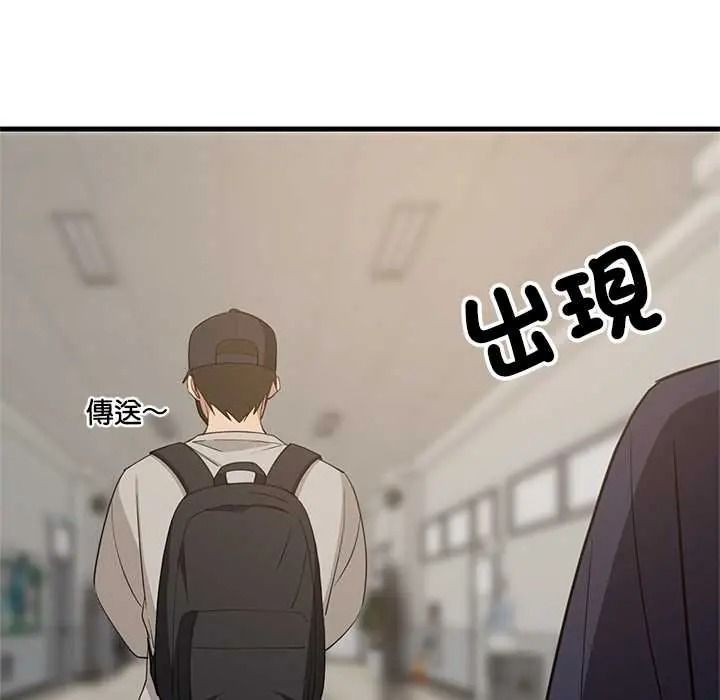 难缠姐妹偏要和我同居第111話
