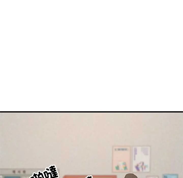 难缠姐妹偏要和我同居第111話