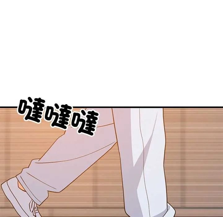《难缠姐妹偏要和我同居》第111話
