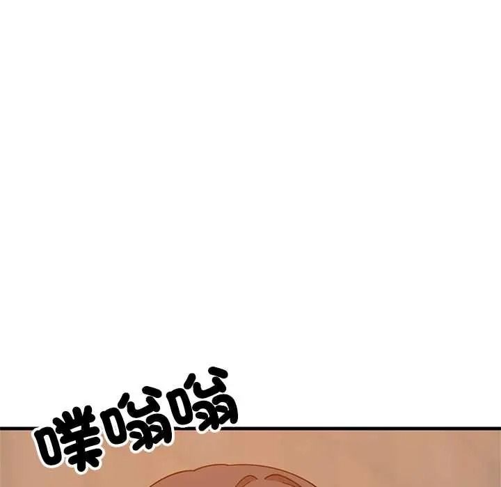 《难缠姐妹偏要和我同居》第111話