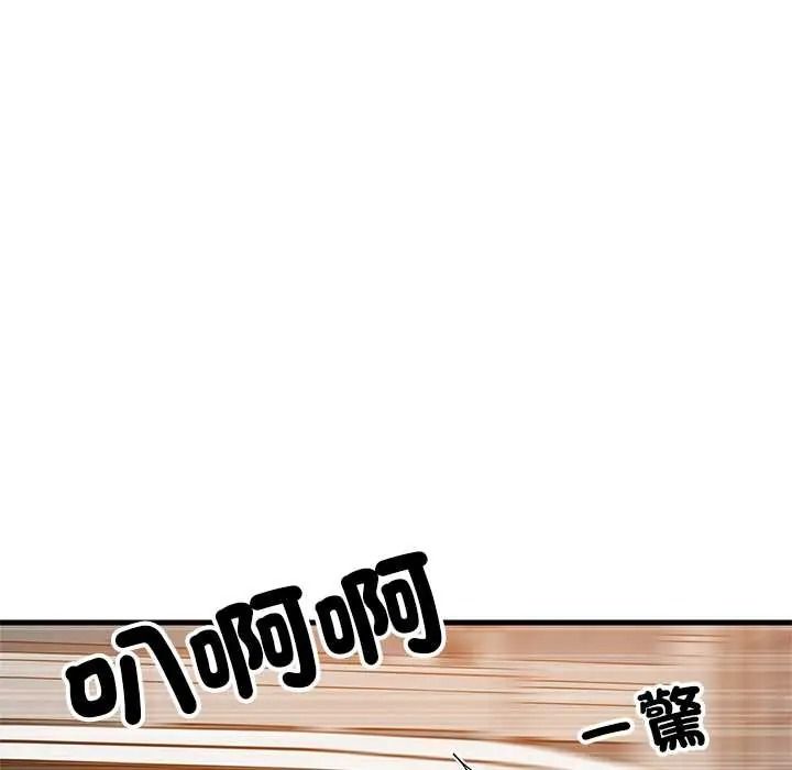 《难缠姐妹偏要和我同居》第111話