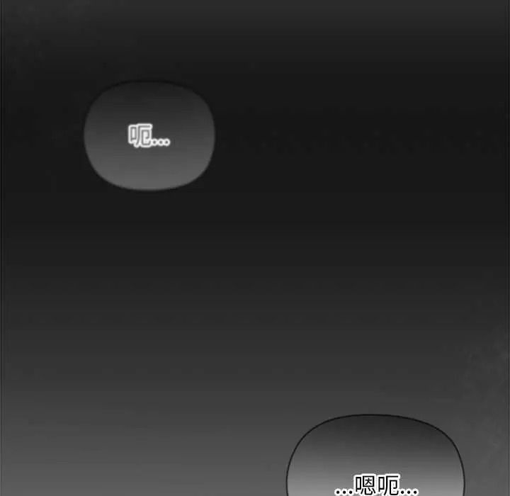 《小姐由我来守护》第37話