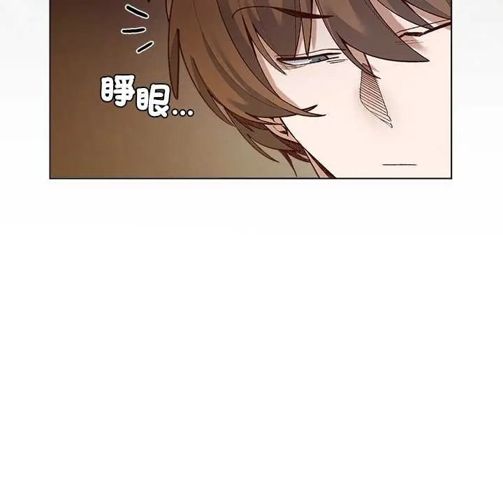 小姐由我来守护第37話
