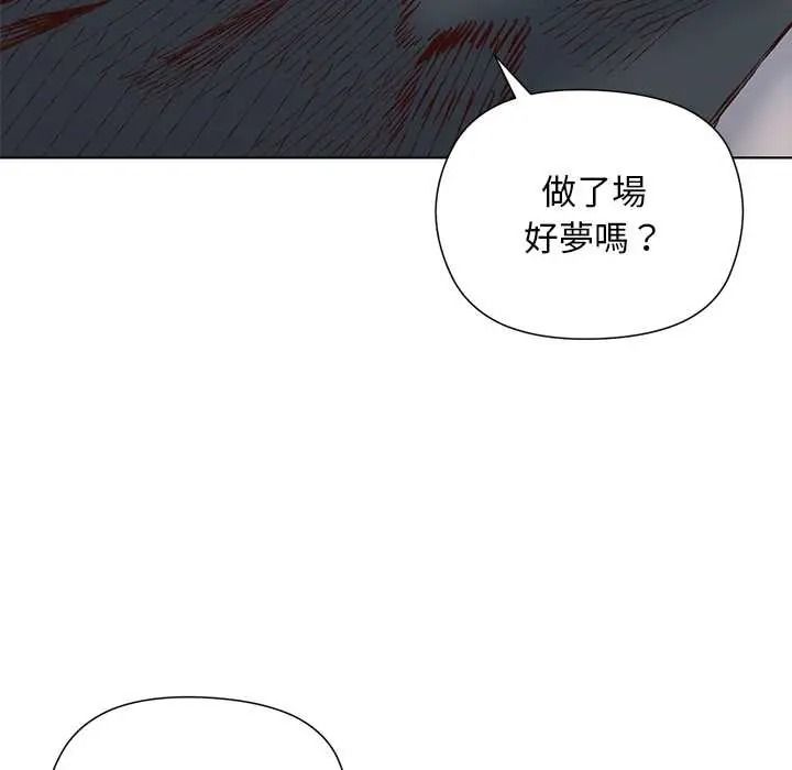 《小姐由我来守护》第37話