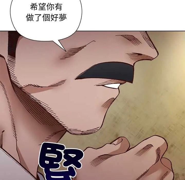 小姐由我来守护第37話