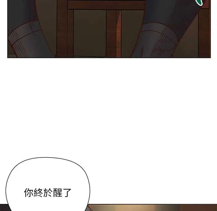 《小姐由我来守护》第37話