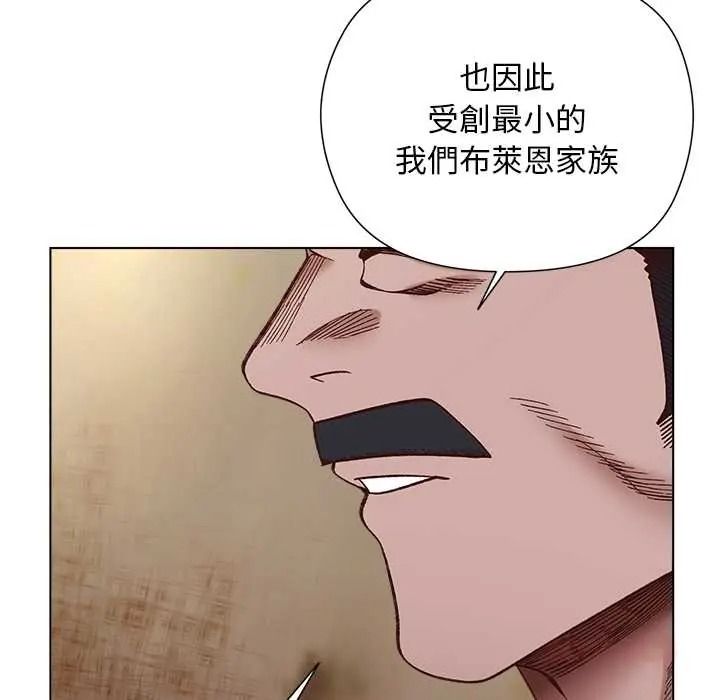 《小姐由我来守护》第37話