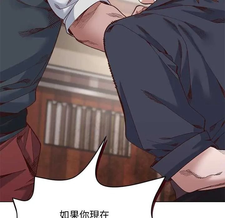 小姐由我來守護第37話
