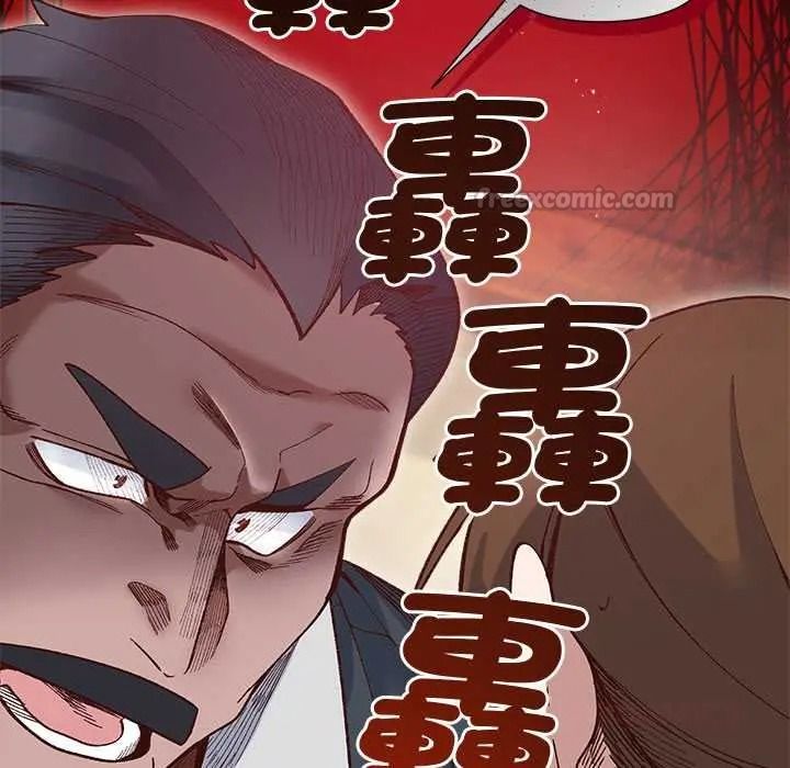 小姐由我来守护第37話