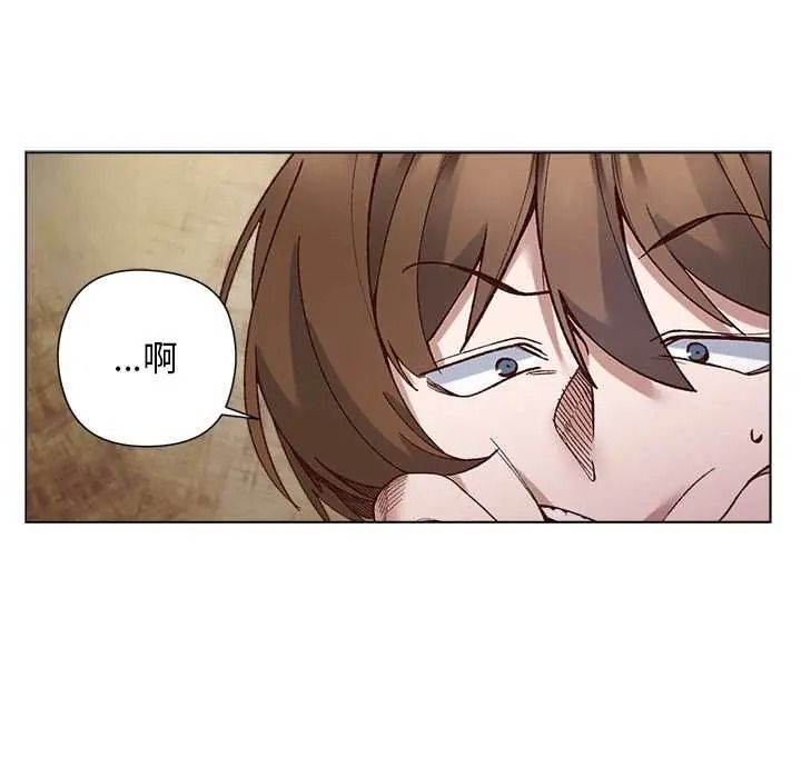 《小姐由我来守护》第37話