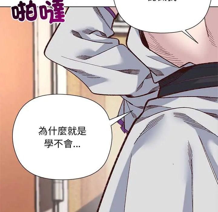 《小姐由我来守护》第37話