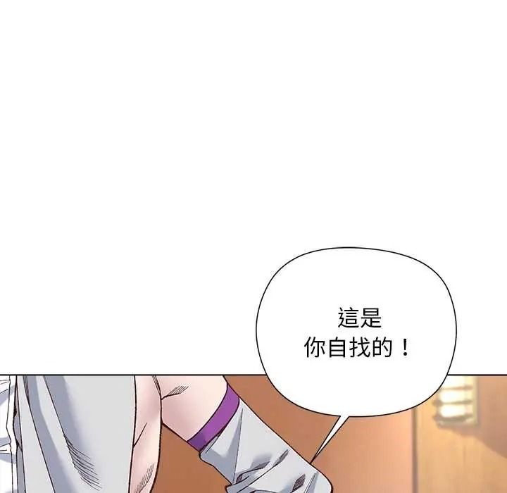 《小姐由我来守护》第37話