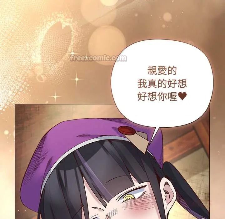 小姐由我来守护第37話
