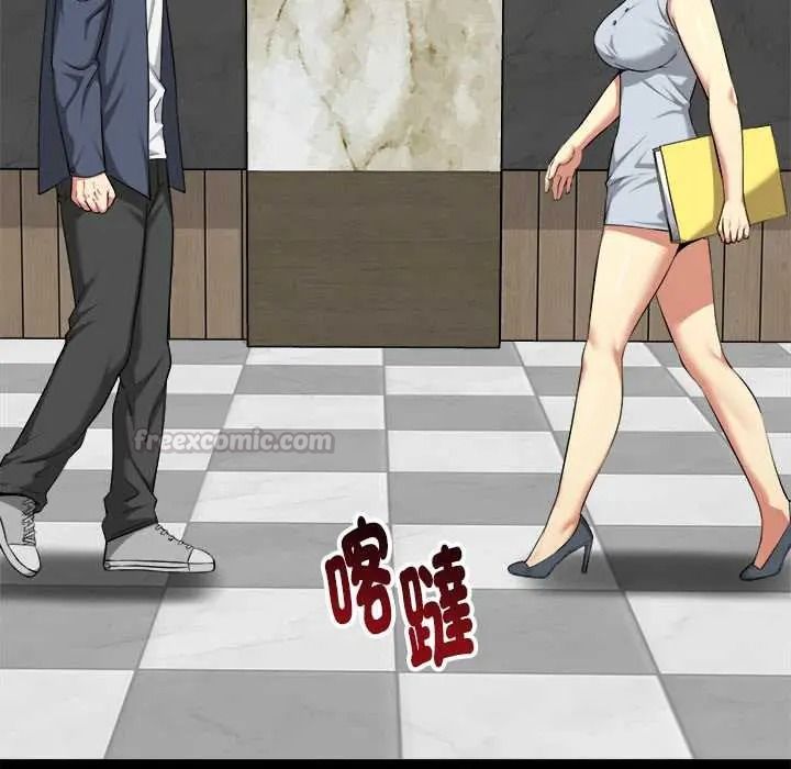 《启动復仇系统》第38話