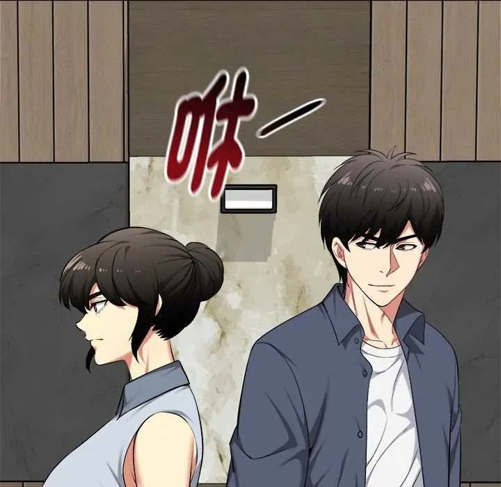 《启动復仇系统》第38話