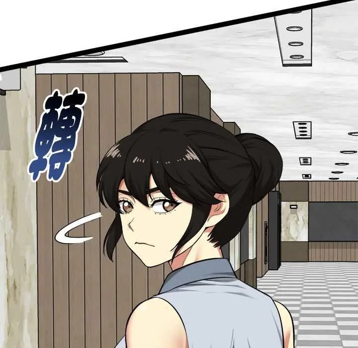 《启动復仇系统》第38話