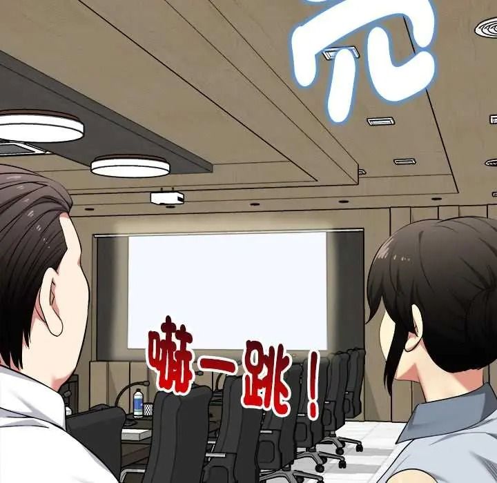 《启动復仇系统》第38話