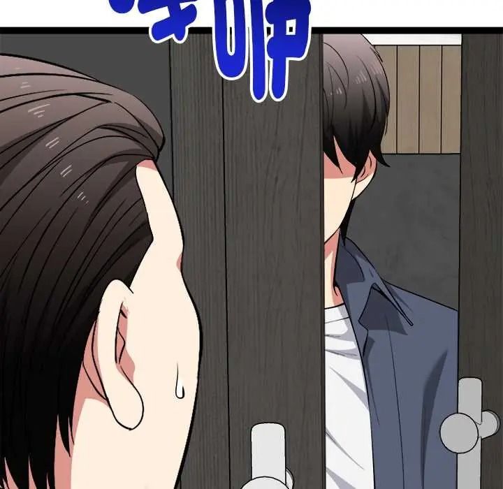 《启动復仇系统》第38話