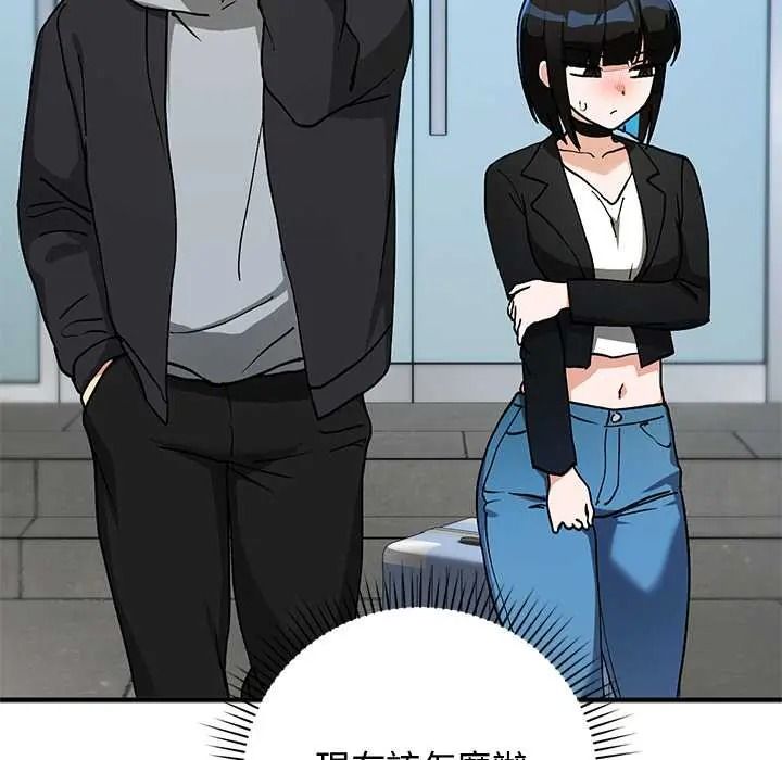 《魔法少女退役后》第33話